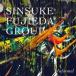 SINSUKE FUJIEDA GROUP / Informel(2CD+DVD) [CD]