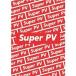 SUPER PV [DVD]