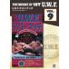 The Memory of 1st U.W.F. vol.9 U.W.F. последний Match 1985 год 9 месяц 11 Nitto столица * после приятный . отверстие [DVD]