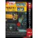 W*ING самый . легенда серии vol.3 SCAFFOLD MATCH... низ ......!! 1992 год 3 месяц 11 день половина рисовое поле город . отверстие &13 день Shizuoka промышленность павильон [DVD]
