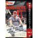 W*ING самый . легенда серии vol.5 DEAD OR ALIVE нижний Tey машина (..)tes Match 1992 год 5 месяц 7 дней после приятный . отверстие [DVD]