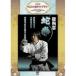  переиздание! Quest шедевр библиотека дракон ....[DVD]