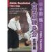  тысяч рисовое поле ... дорога ... отвечающий для .[DVD]