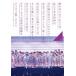  Nogizaka 46 1ST YEAR BIRTHDAY LIVE 2013.2.22 MAKUHARI MESSE(DVD большой je -тактный запись ) [DVD]