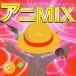 TESSY(MIX) /ani Mix [CD]