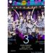 ǵں4611th YEAR BIRTHDAY LIVE DAY4 3rd MEMBERS̾ס [Blu-ray]