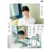  хлеб . автобус .2 раз глаз. hearts koi[DVD]