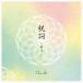 ChieArt / праздник .~..~ [CD]