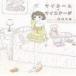  Izumi .../ миля -m* мой stage [CD]