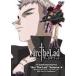 Arc The Lad Vol.4 [DVD]