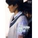 1999 год. летние каникулы [DVD]