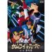 Yoroiden Samurai Troopers второй шт [DVD]