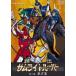  Yoroiden Samurai Troopers третий шт [DVD]