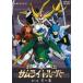  Yoroiden Samurai Troopers no. 7 шт [DVD]