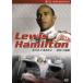  Lewis * Hamilton -. свет к траектория [DVD]