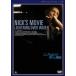 niks* Movie | водный. молния [DVD]