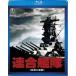  полосный ... театр публичный версия [Blu-ray]