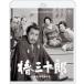 . три 10 .4Kli тормозные колодки Blu-ray [Blu-ray]