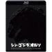 sin* Godzilla :orusoBlu-ray [Blu-ray]