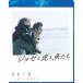 joze... рыба ..Blu-ray специальный * выпуск [Blu-ray]