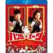  рукоятка Sam * костюм Blu-ray специальный * выпуск [Blu-ray]