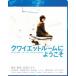 kwaieto салон . добро пожаловать Blu-ray специальный * выпуск [Blu-ray]