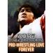 . глициния .... память Blu-ray BOX PRO-WRESTLING LOVE FOREVER [Blu-ray]