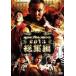  New Japan Professional Wrestling 2013 сборник [DVD]