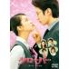  clover [ обычная версия ]DVD [DVD]