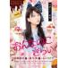 o... . прекрасное платье .[DVD]