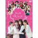  все .....! DVD baribari роскошный ... версия [DVD]