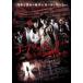 ko-ps party Book of Shadows Unlimited версия [ обычная версия ]DVD [DVD]