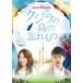  кит. остров. .. было использовано DVD [DVD]