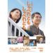 shi.... если .....DVD [DVD]