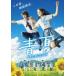  синий лето .... сделал 30 день обычная версия DVD [DVD]