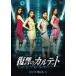 Υƥå DVD-BOX5 [DVD]