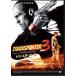  Transporter 3 Unlimited DVD [DVD]