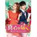 �������Ϥ����ͤȥ������Υ��ե��������!?�� DVD-BOX2 [DVD]