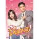 Υ٥륢å DVD-BOX1 [DVD]