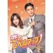 Υ٥륢å DVD-BOX2 [DVD]