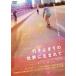  line . остановка. мир . рождение .DVD [DVD]