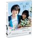  букет похоже ... сделал DVD обычная версия [DVD]