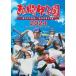 .. Koshien 2024 ~ no. 106 раз собрание 48 соревнование совершенно сбор ~ [DVD]