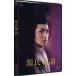  источник . история тысяч год. загадка обычная версия [DVD]