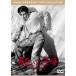.... ангел [ восток .DVD шедевр selection ] [DVD]