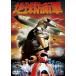  The Earth Defense Army ( восток .DVD шедевр selection ) [DVD]
