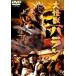  большой монстр аспидистра ( восток .DVD шедевр selection ) [DVD]