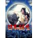  Япония рождение ( восток .DVD шедевр selection ) [DVD]