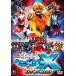  театр версия супер звезда ..sei The -X сражайся! звезда. воитель ..( восток .DVD шедевр selection ) [DVD]