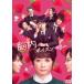 . внутри poizn Berry стандартный * выпуск [DVD]